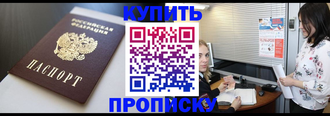 регистрация в Ржеве