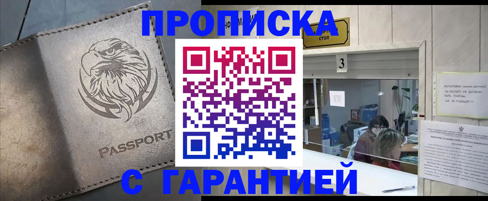 миграционный учет в Ржеве