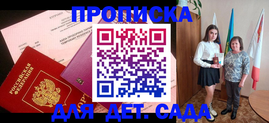 временная регистрация поиск в Ржеве