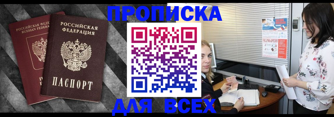 временная регистрация адрес в Ржеве